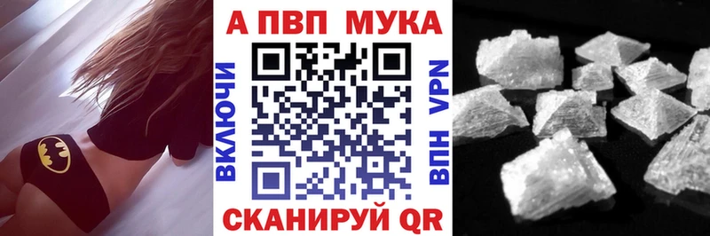 Наркошоп купить APVP Канабис COCAIN Мефедрон Амфетамин Галлюциногенные грибы ГАШ Шумиха