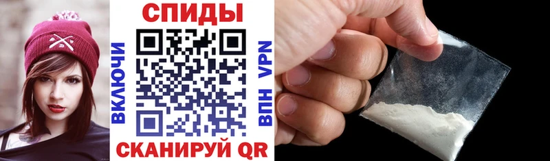 АМФЕТАМИН Premium  Купить закладки  Шумиха 