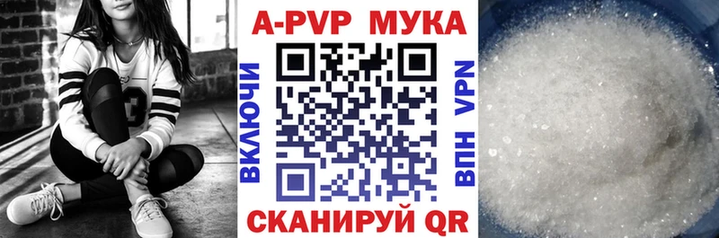 Купить закладки  Шумиха  Alpha PVP кристаллы 