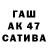 Амфетамин 97% Jon Tattum