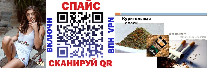 Купить где  Шумиха  Бутират BDO 33% 