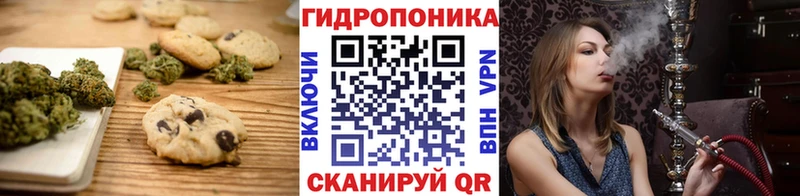 Купить закладки  Шумиха  Печенье с ТГК марихуана 