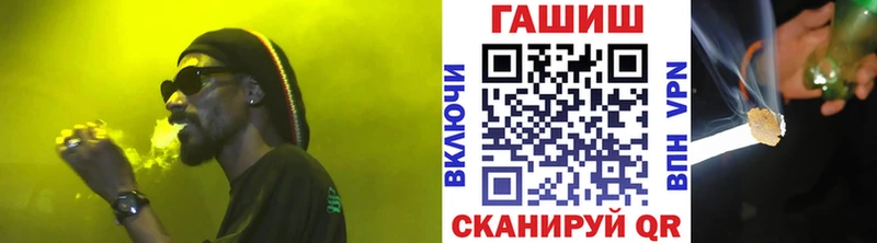 ГАШ Ice-O-Lator Шумиха