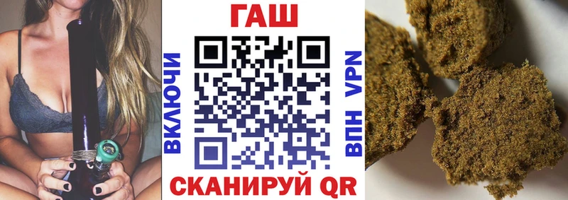 ГАШ Premium  Купить где  Шумиха 