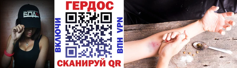 Купить закладки  Шумиха  Героин афганец 