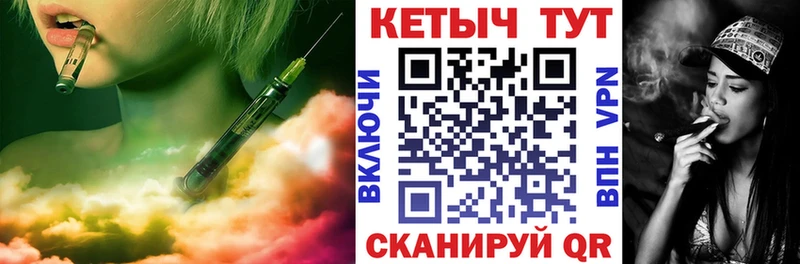 КЕТАМИН ketamine Купить Шумиха