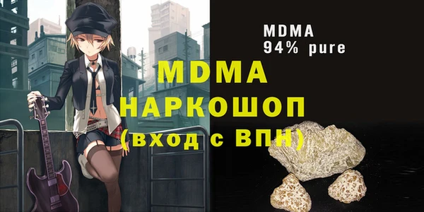 кристаллы Зеленокумск