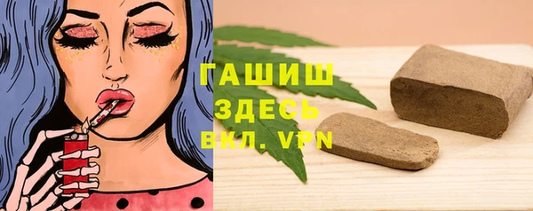 кристаллы Зеленокумск