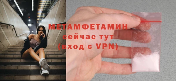 кристаллы Зеленокумск