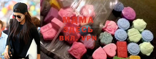 экстази Зеленодольск