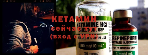 кристаллы Зеленокумск