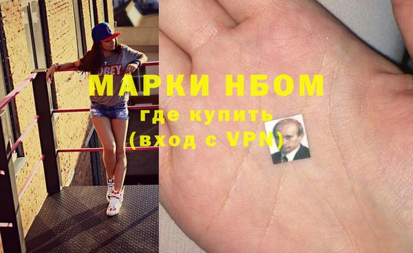 кристаллы Зеленокумск