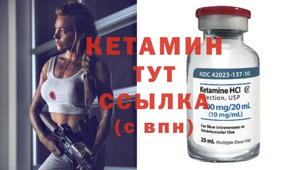 экстази Зеленодольск