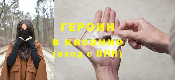 экстази Зеленодольск