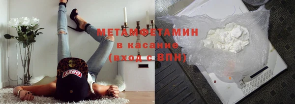кристаллы Зеленокумск