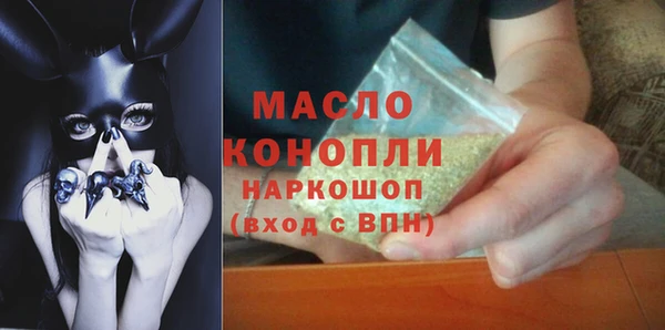 кристаллы Зеленокумск
