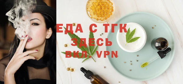 кристаллы Зеленокумск