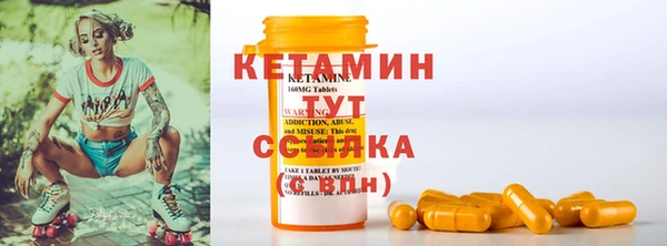 кристаллы Зеленокумск