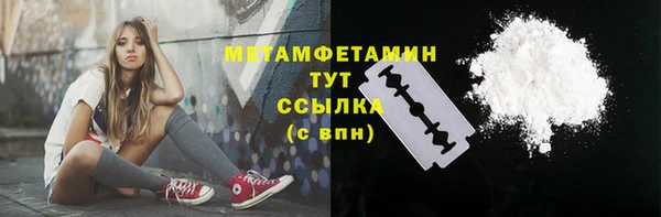 кристаллы Зеленокумск