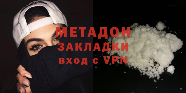 экстази Зеленодольск
