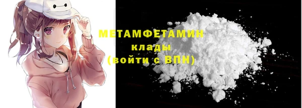 экстази Зеленодольск