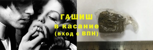 кристаллы Зеленокумск