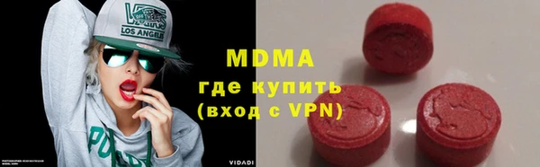 экстази Зеленодольск