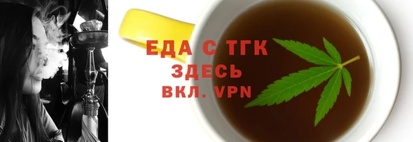 экстази Зеленодольск