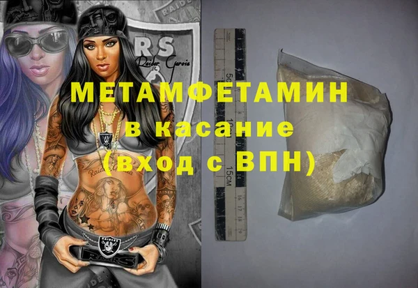 экстази Зеленодольск