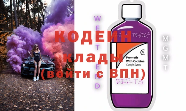 экстази Зеленодольск
