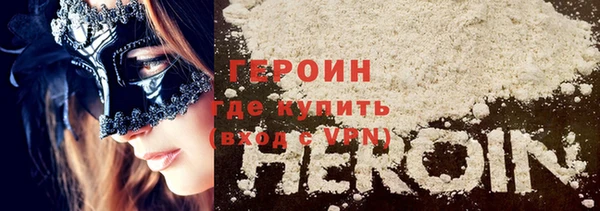 кристаллы Зеленокумск