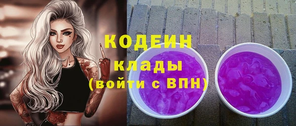 кристаллы Зеленокумск