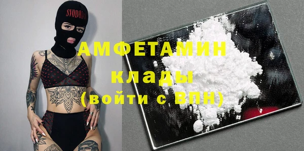 кристаллы Зеленокумск
