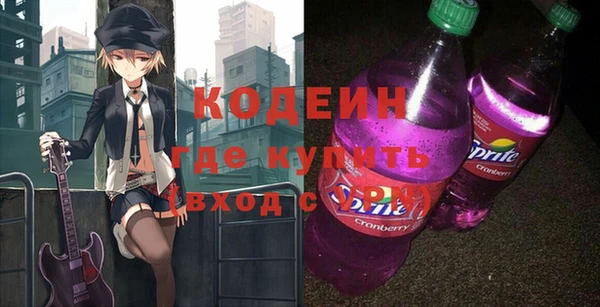 экстази Зеленодольск