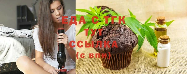 прущая мука Зерноград