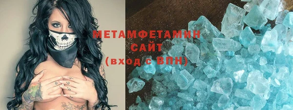 экстази Зеленодольск