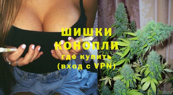 кристаллы Зеленокумск