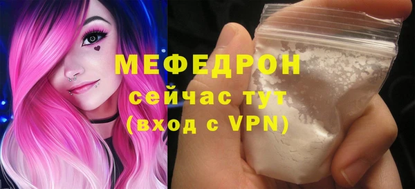 экстази Зеленодольск