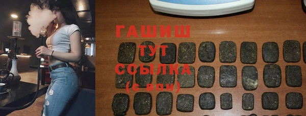экстази Зеленодольск
