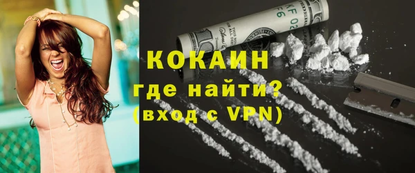 экстази Зеленодольск