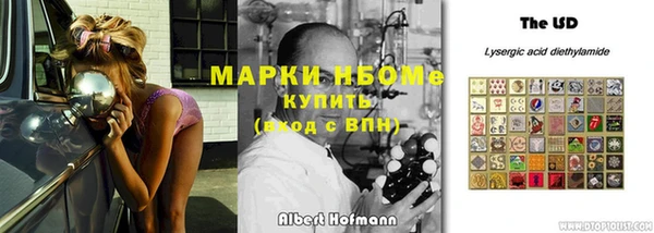 экстази Зеленодольск