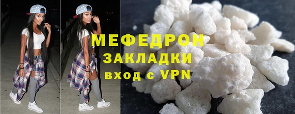 кристаллы Зеленокумск