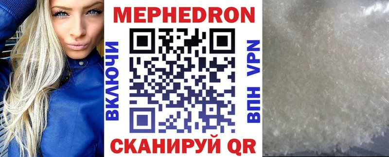 Купить где  Шумиха  МЕФ mephedrone 