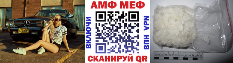 Купить где  Шумиха  Первитин Methamphetamine 