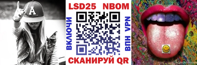 Марки NBOMe 1,5мг  Купить  Шумиха 