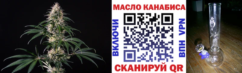 Дистиллят ТГК THC oil  Купить  Шумиха 