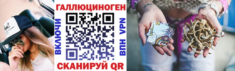 Галлюциногенные грибы Cubensis  Купить где  Шумиха 